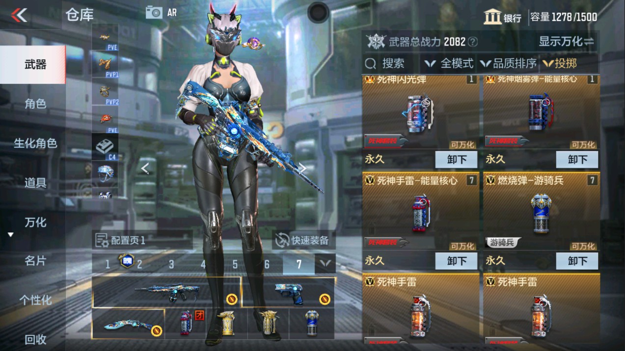 CFMHG337191枪战王者账号详情图39 CFMHG337191枪战王者账号详情图39