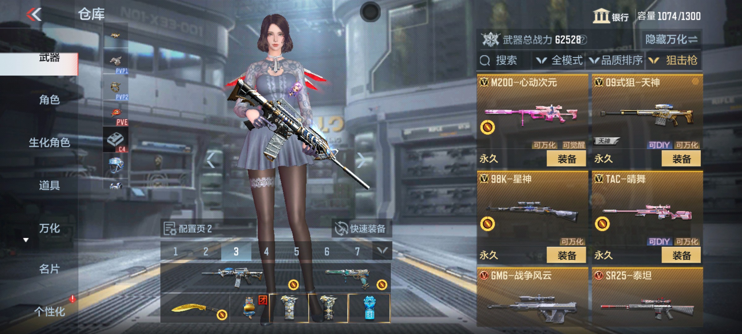 CFMHG337215枪战王者账号详情图10