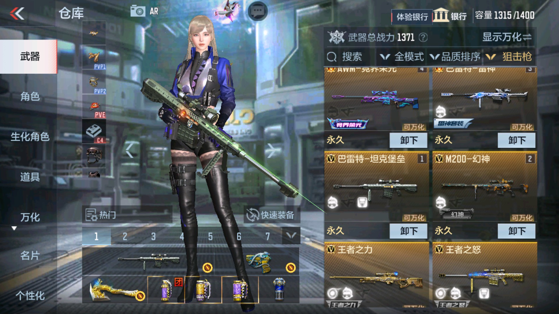 CFMHG337196枪战王者账号详情图21 CFMHG337196枪战王者账号详情图21