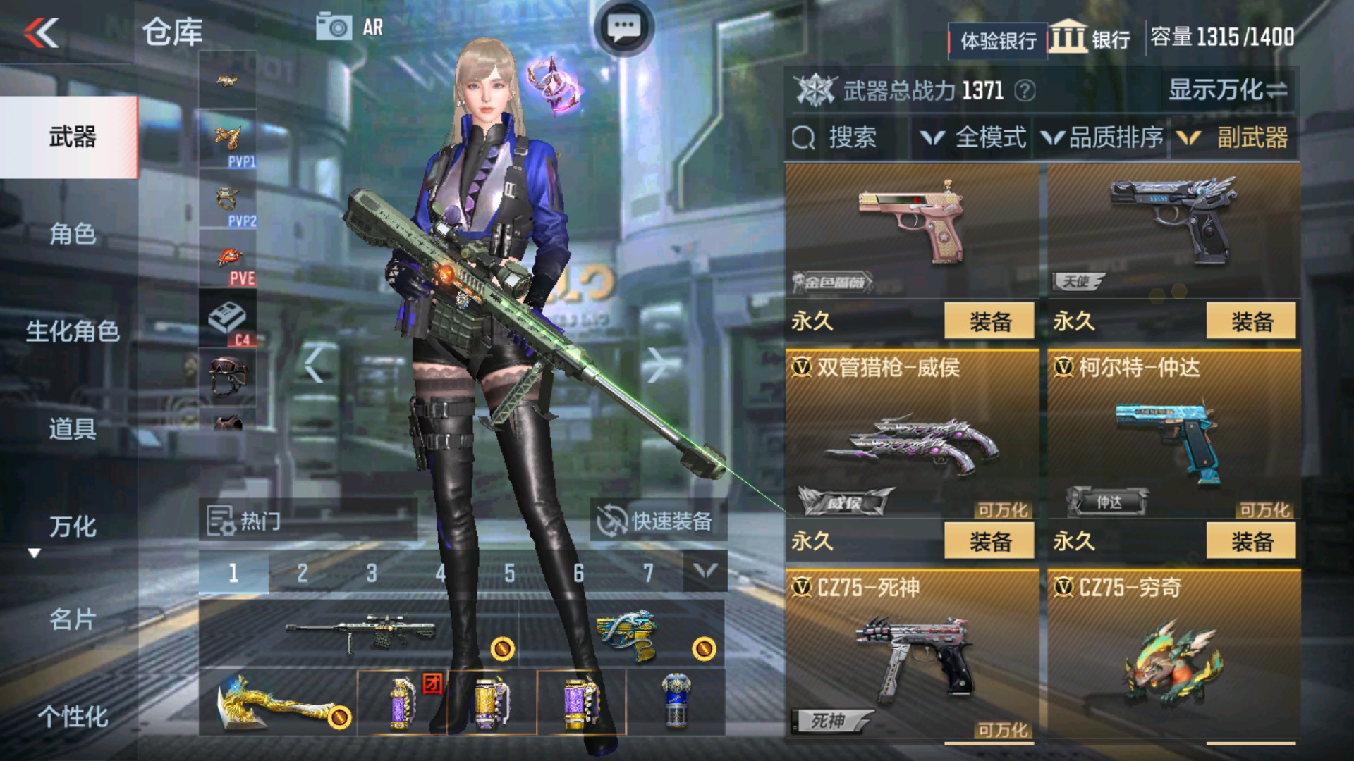 CFMHG337196枪战王者账号详情图33 CFMHG337196枪战王者账号详情图33