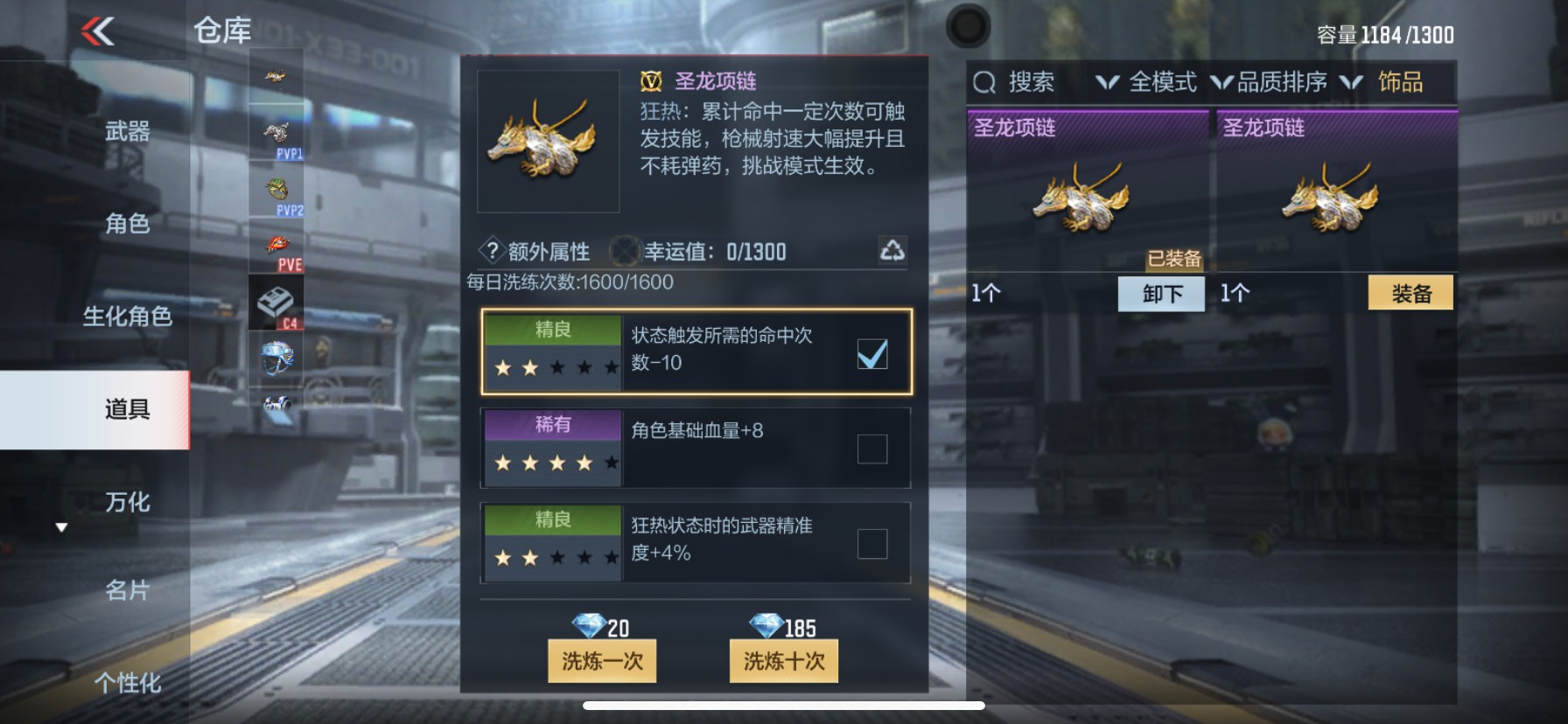 CFMHG337208枪战王者账号详情图42 CFMHG337208枪战王者账号详情图42