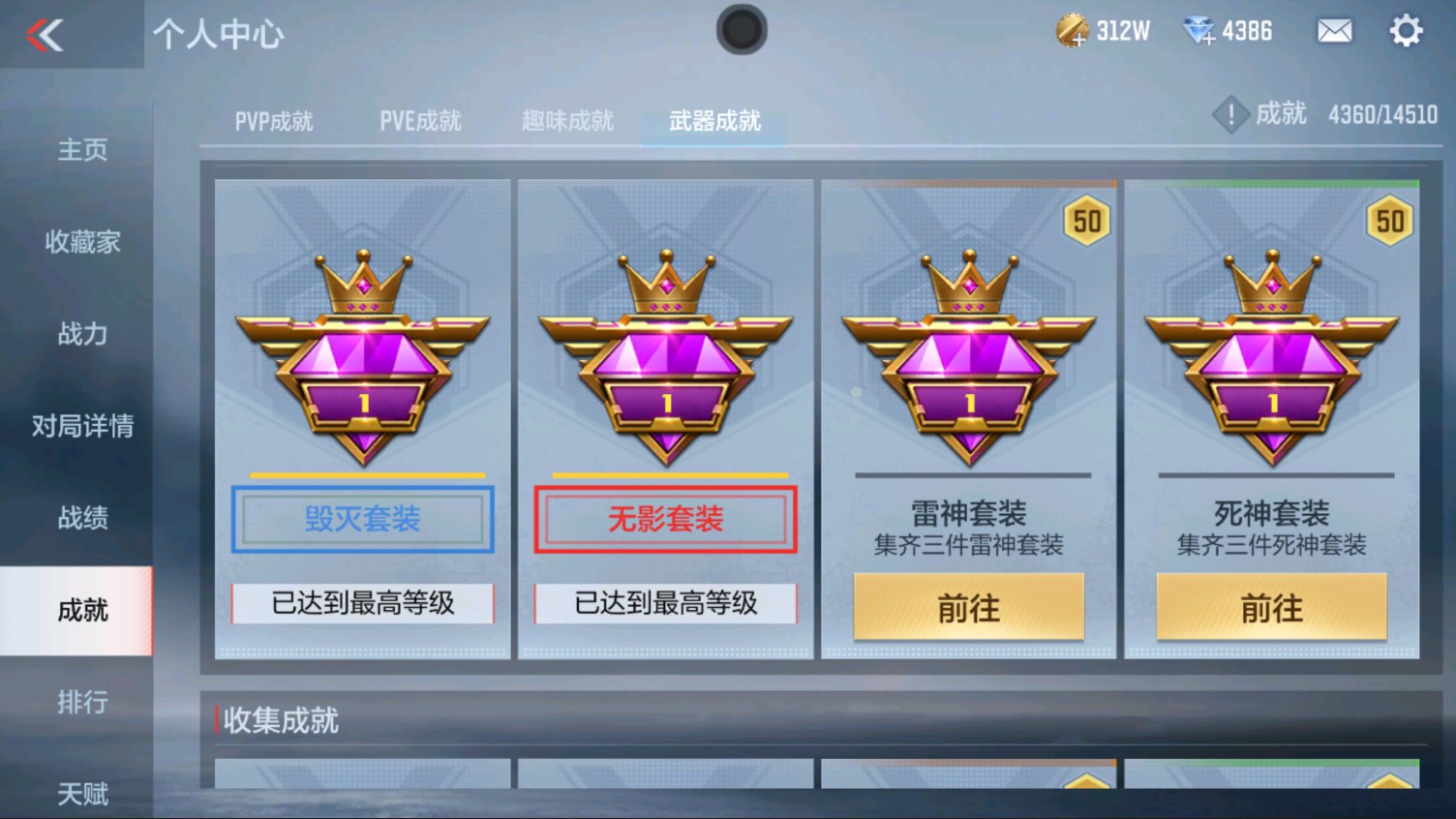 CFMHG337189枪战王者账号详情图55 CFMHG337189枪战王者账号详情图55