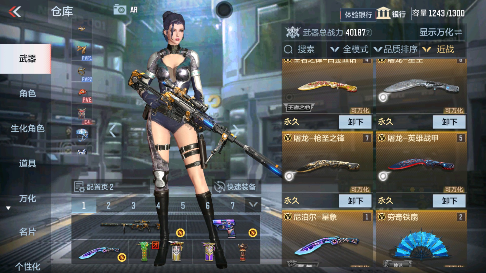 CFMHG337203枪战王者账号详情图22 CFMHG337203枪战王者账号详情图22