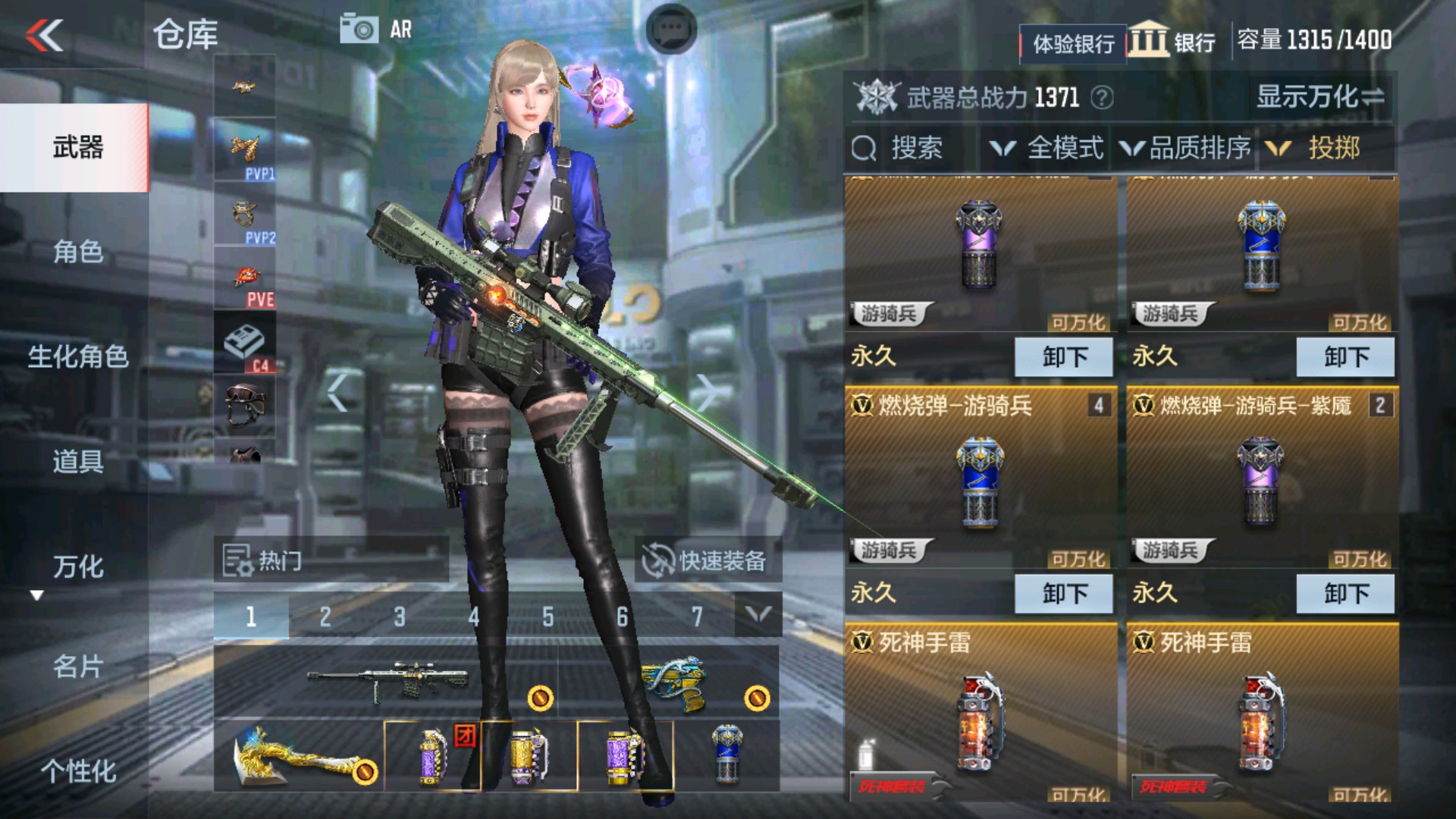 CFMHG337196枪战王者账号详情图51 CFMHG337196枪战王者账号详情图51