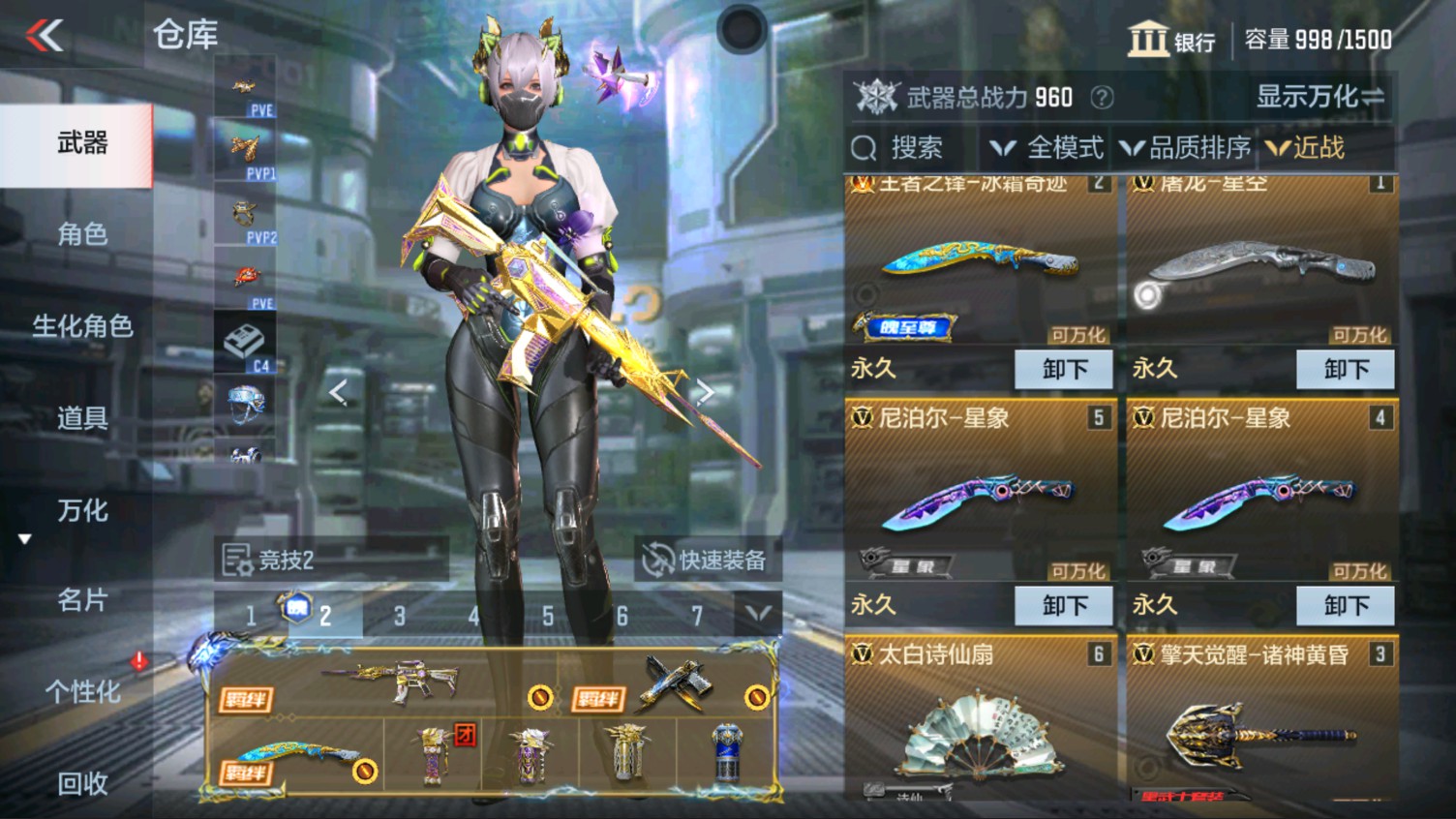 CFMHG337189枪战王者账号详情图36 CFMHG337189枪战王者账号详情图36