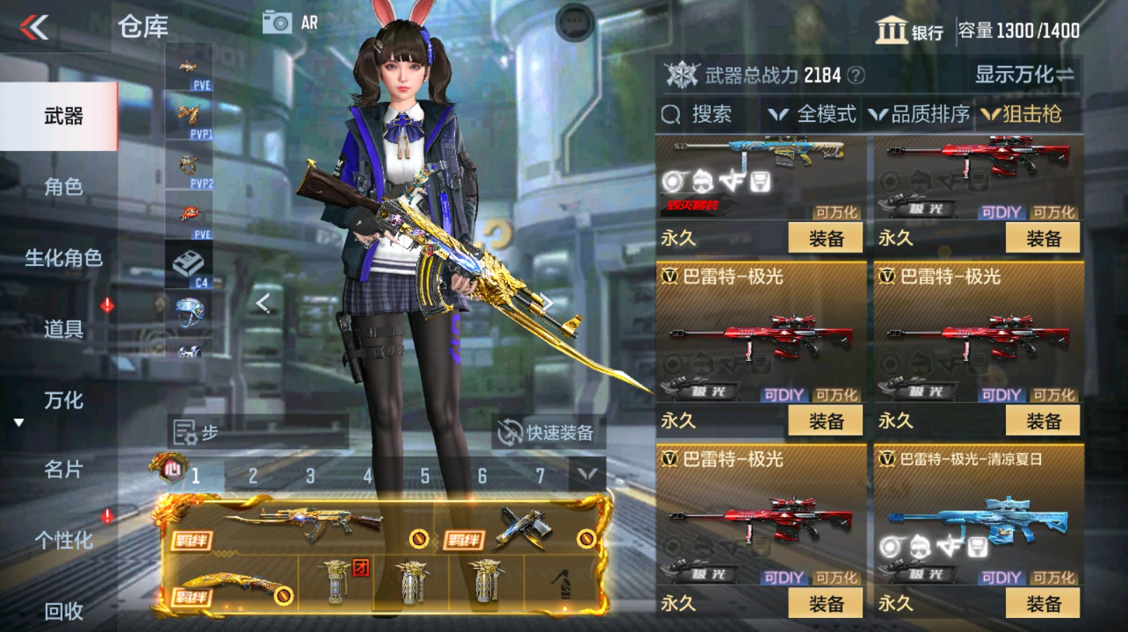 CFMHG337201枪战王者账号详情图21 CFMHG337201枪战王者账号详情图21