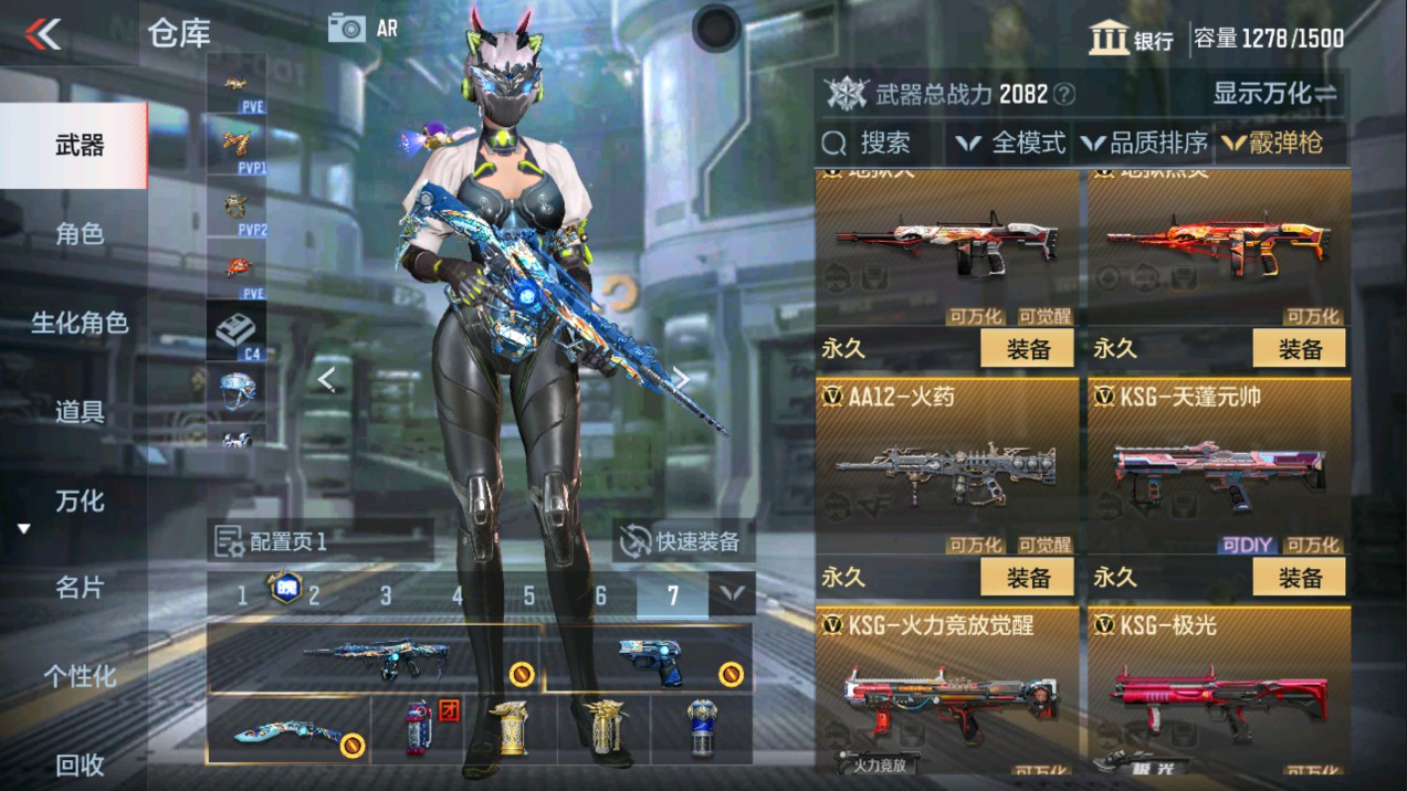 CFMHG337191枪战王者账号详情图35 CFMHG337191枪战王者账号详情图35