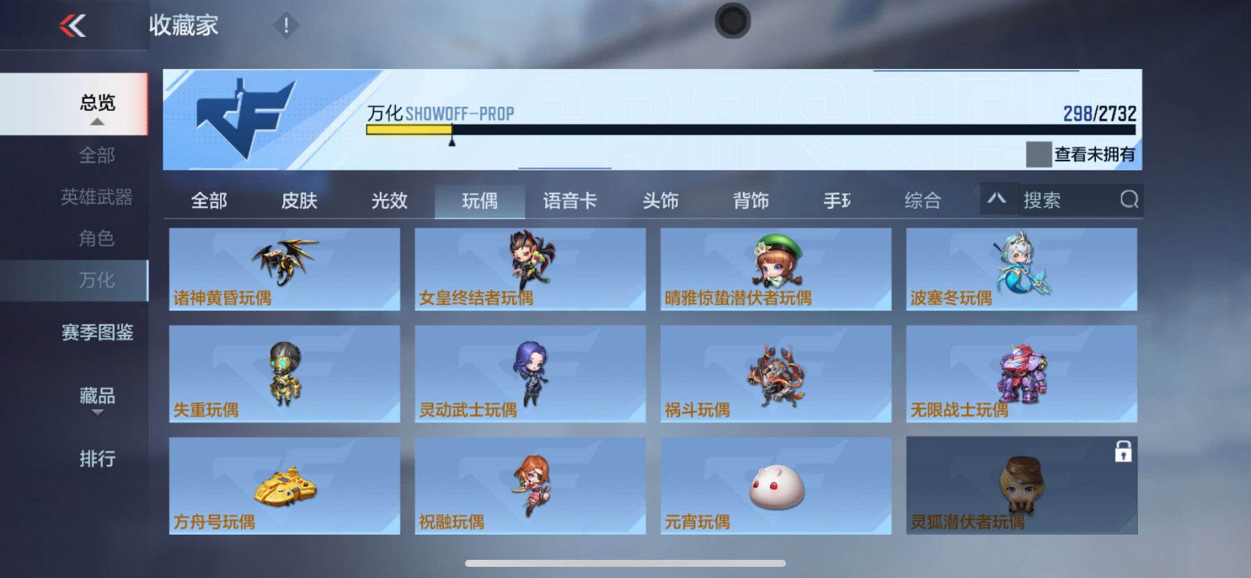 CFMHG337229枪战王者账号详情图73 CFMHG337229枪战王者账号详情图73