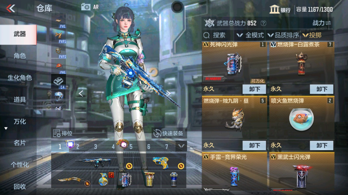 CFMHG337190枪战王者账号详情图42 CFMHG337190枪战王者账号详情图42