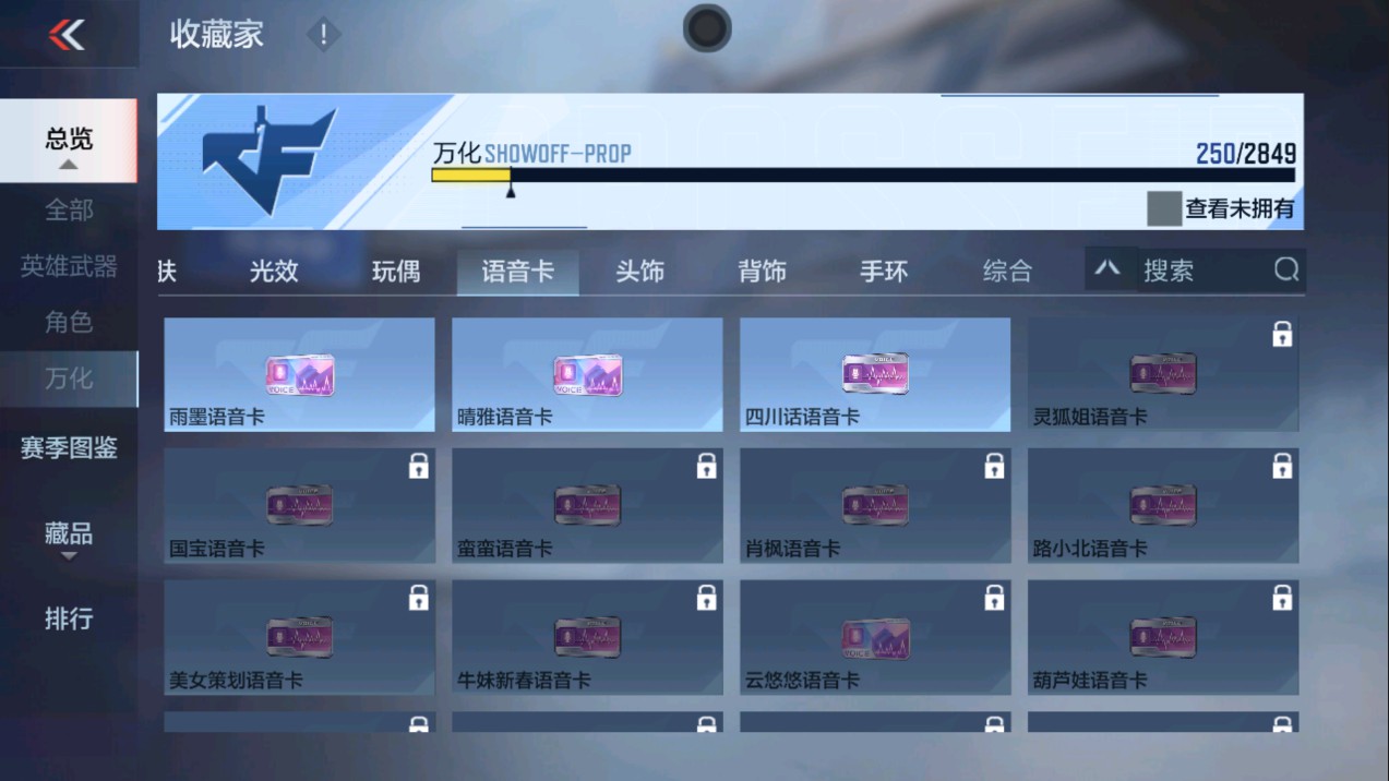 CFMHG337191枪战王者账号详情图59 CFMHG337191枪战王者账号详情图59
