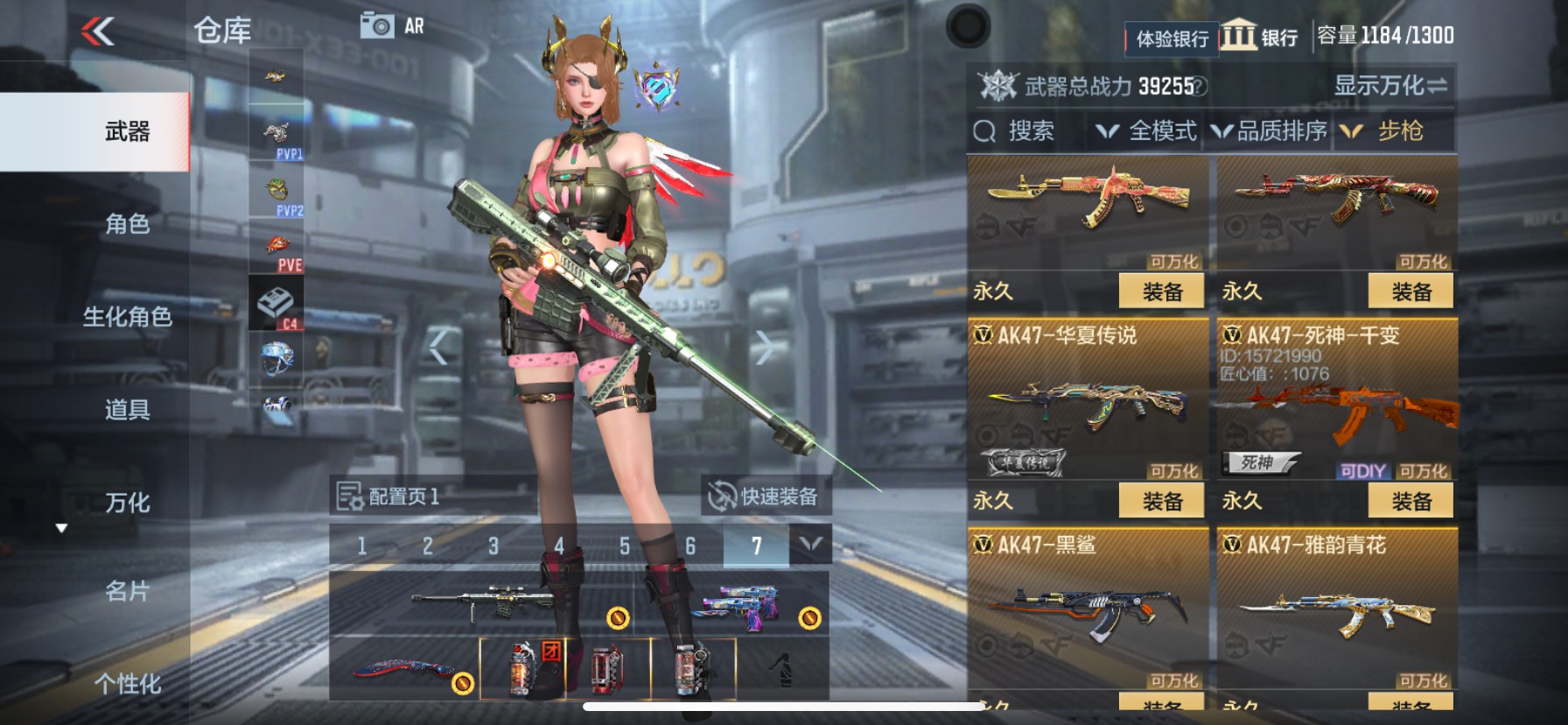 CFMHG337208枪战王者账号详情图5 CFMHG337208枪战王者账号详情图5