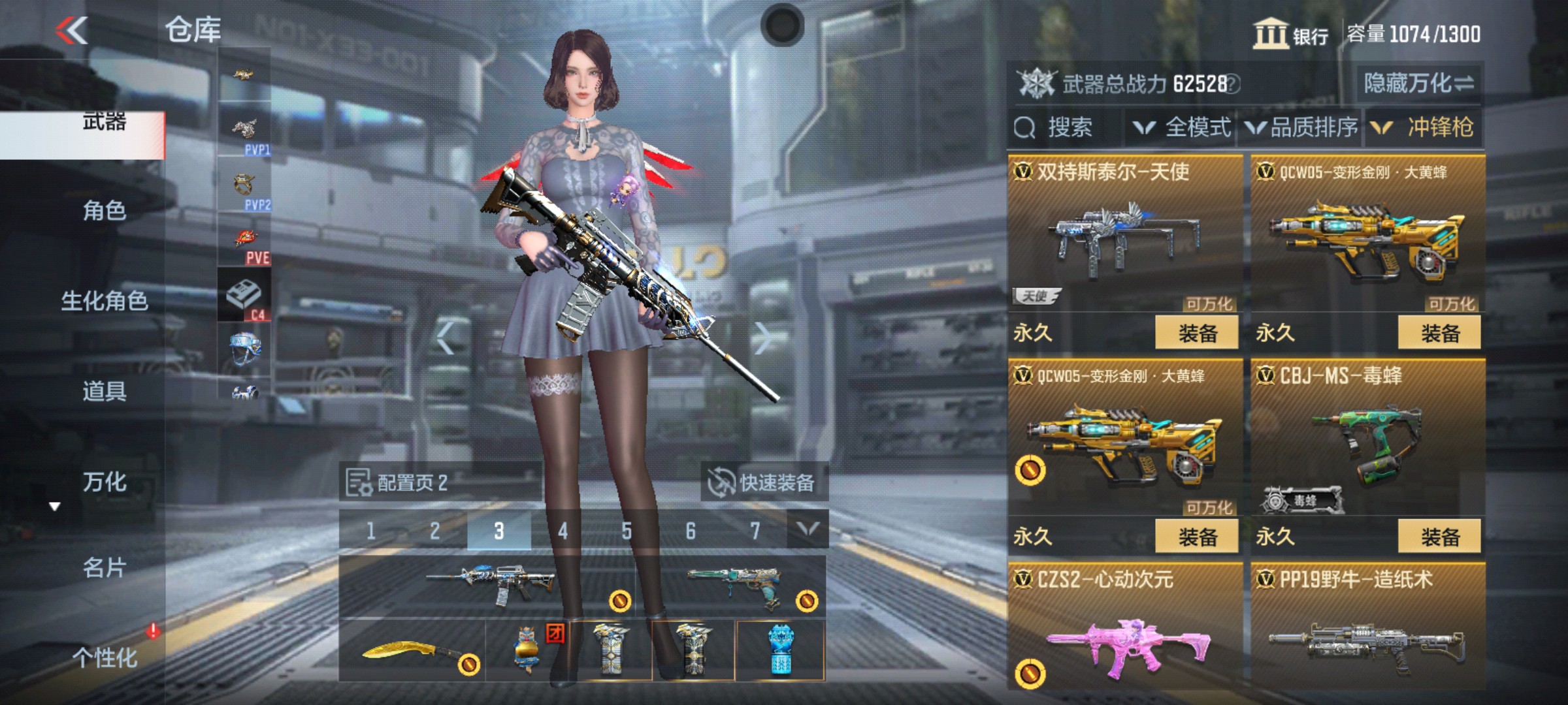 CFMHG337215枪战王者账号详情图17