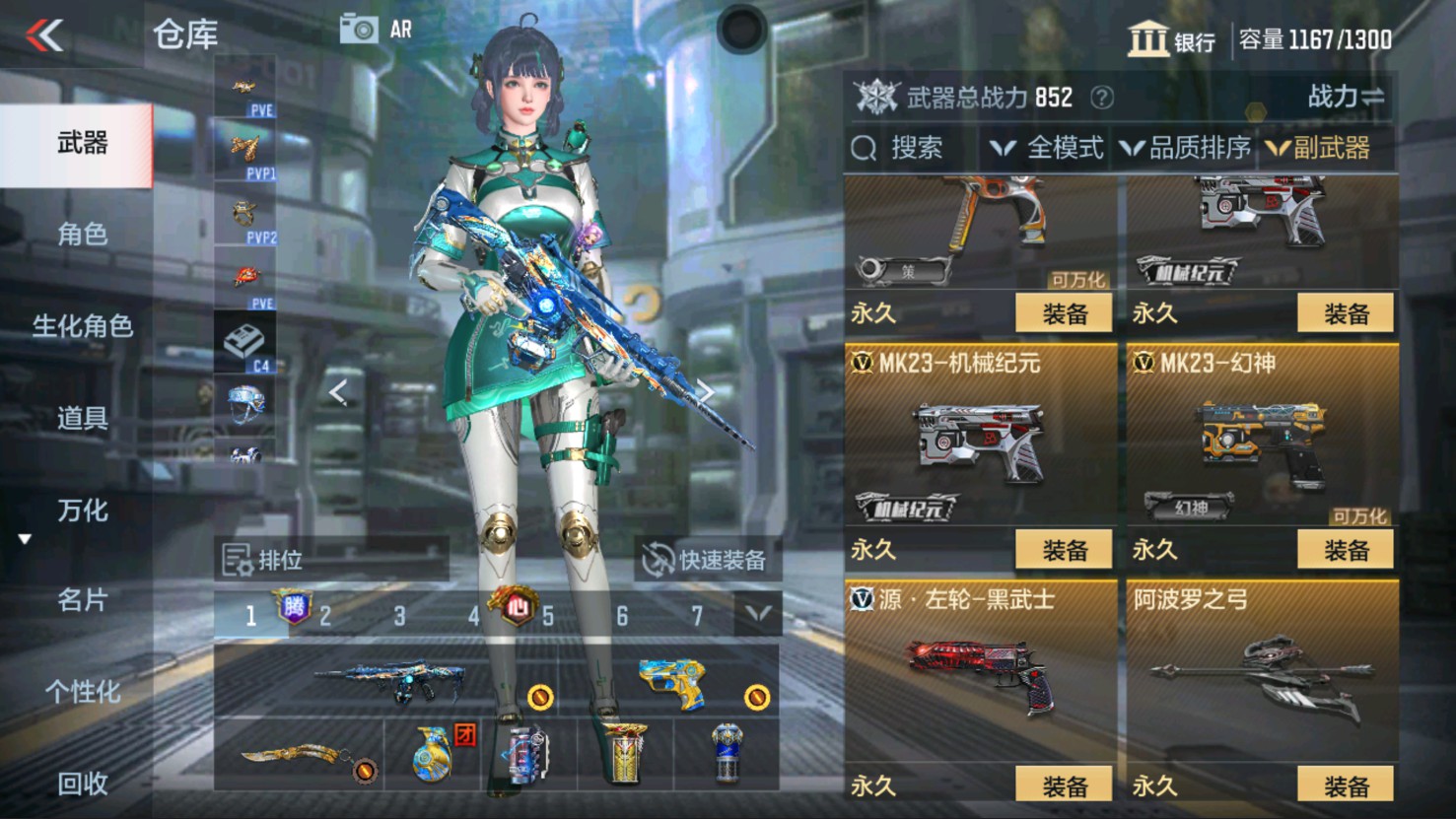 CFMHG337190枪战王者账号详情图29 CFMHG337190枪战王者账号详情图29