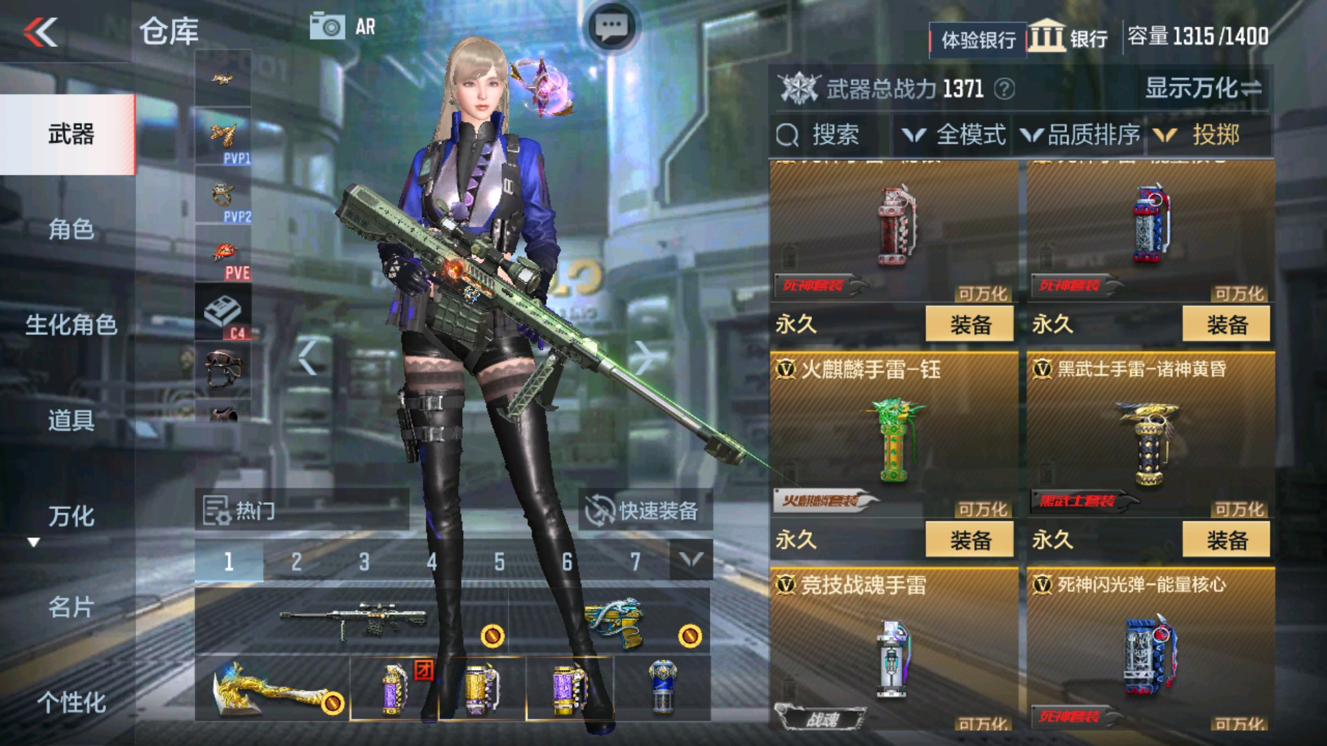 CFMHG337196枪战王者账号详情图52 CFMHG337196枪战王者账号详情图52