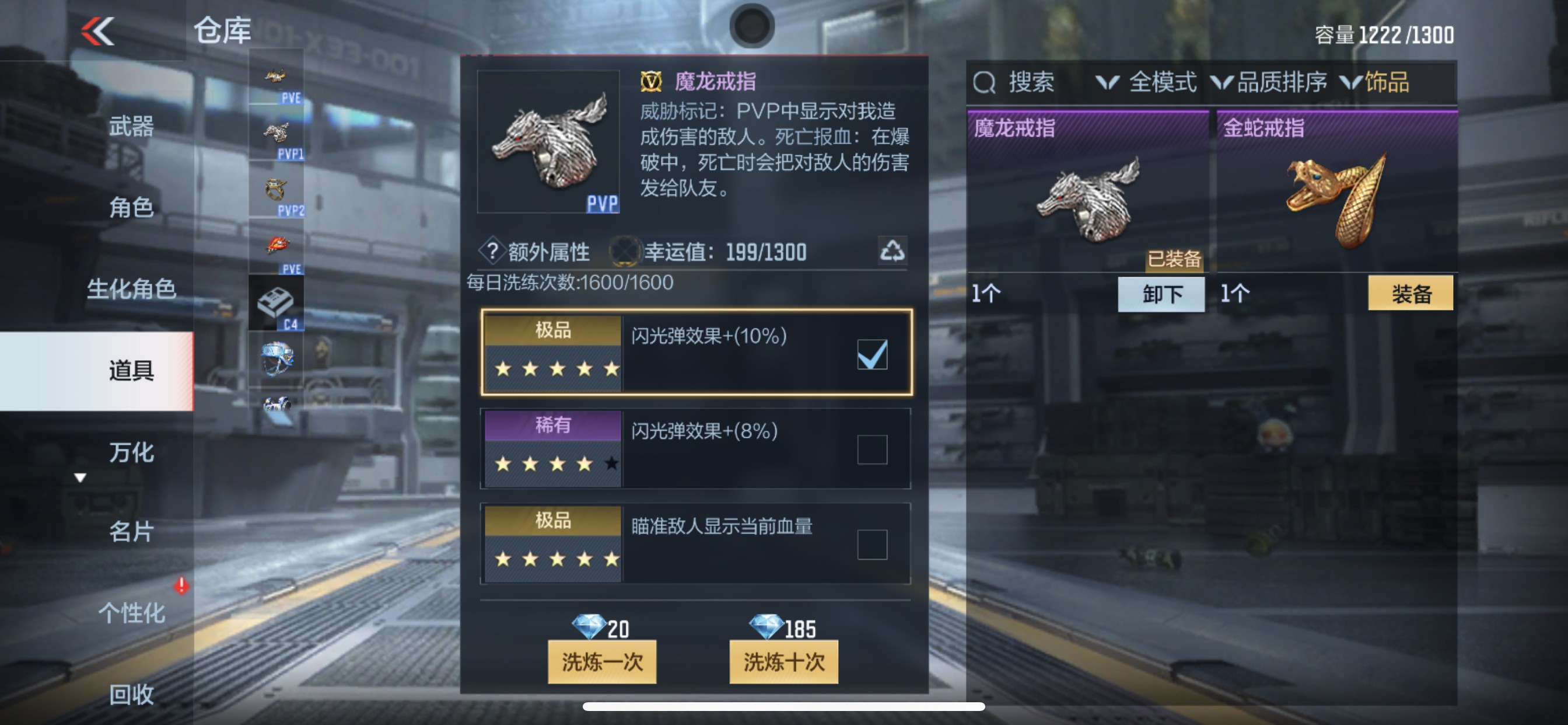 CFMHG337207枪战王者账号详情图47 CFMHG337207枪战王者账号详情图47