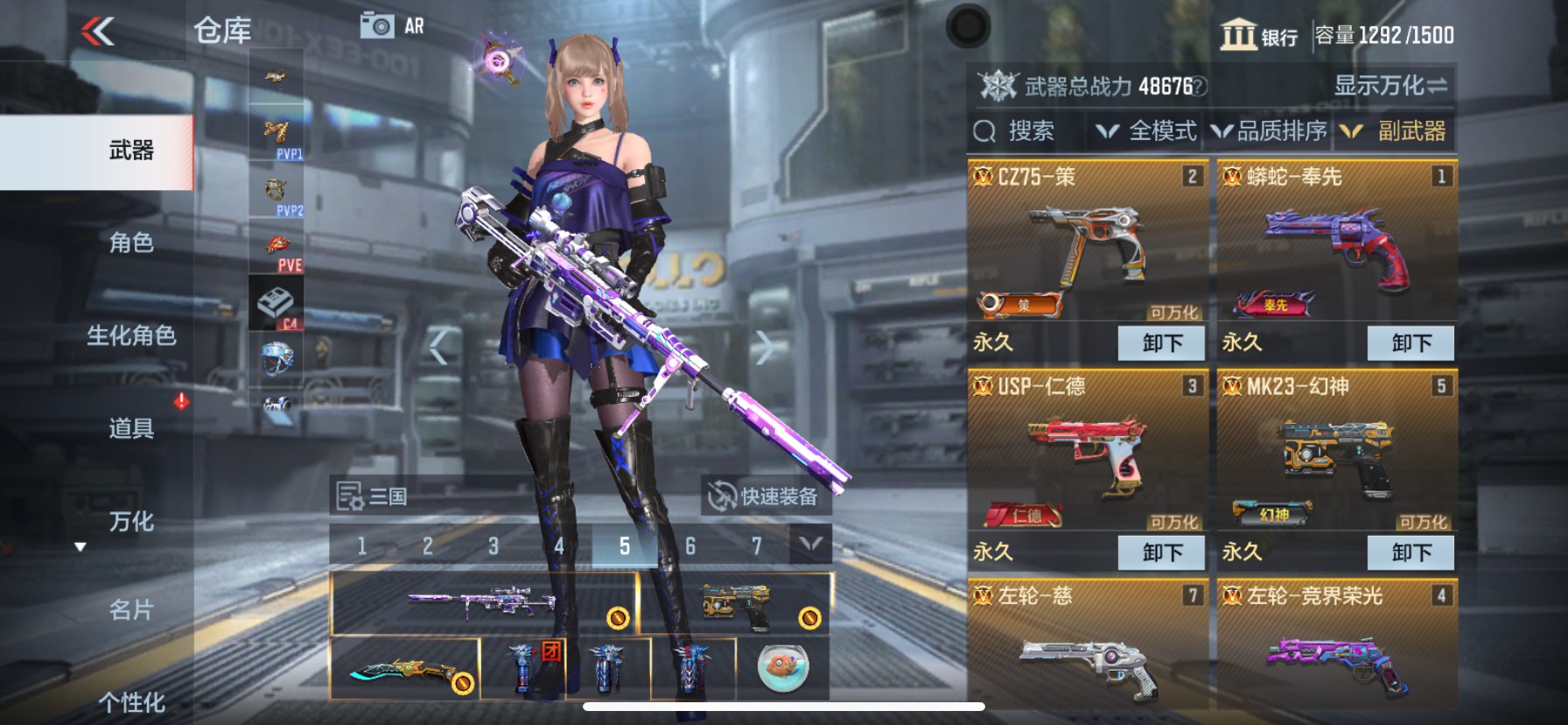 CFMHG337212枪战王者账号详情图19 CFMHG337212枪战王者账号详情图19
