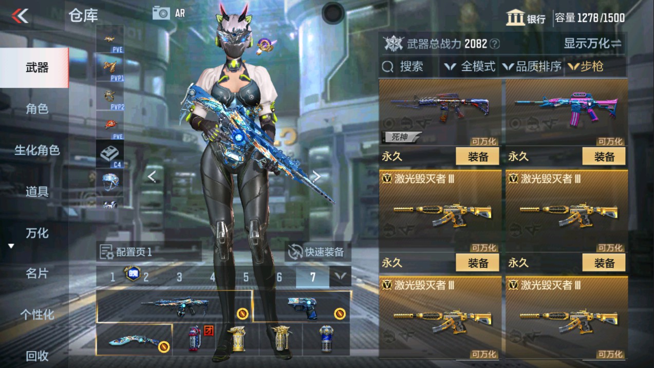 CFMHG337191枪战王者账号详情图14 CFMHG337191枪战王者账号详情图14