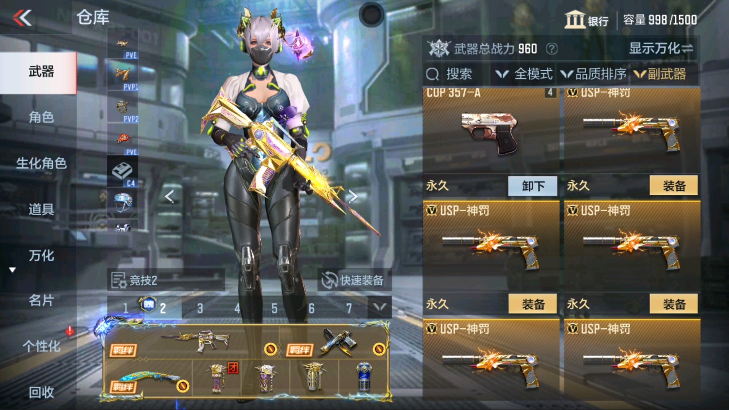 CFMHG337189枪战王者账号详情图31 CFMHG337189枪战王者账号详情图31
