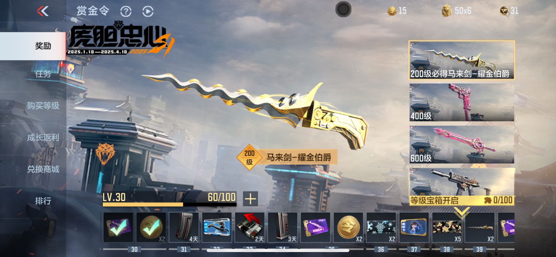 CFMHG337212枪战王者账号详情图91 CFMHG337212枪战王者账号详情图91