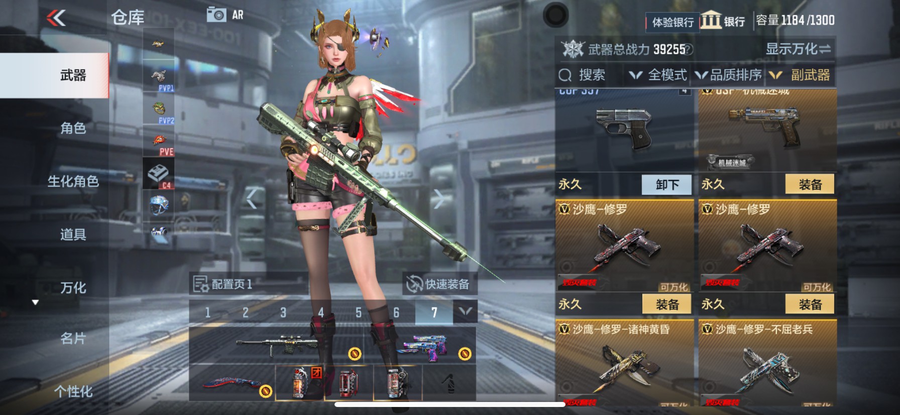 CFMHG337208枪战王者账号详情图16 CFMHG337208枪战王者账号详情图16
