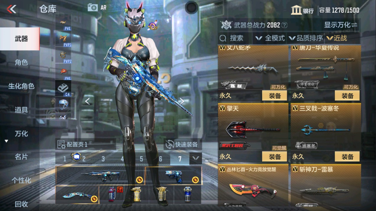 CFMHG337191枪战王者账号详情图33 CFMHG337191枪战王者账号详情图33