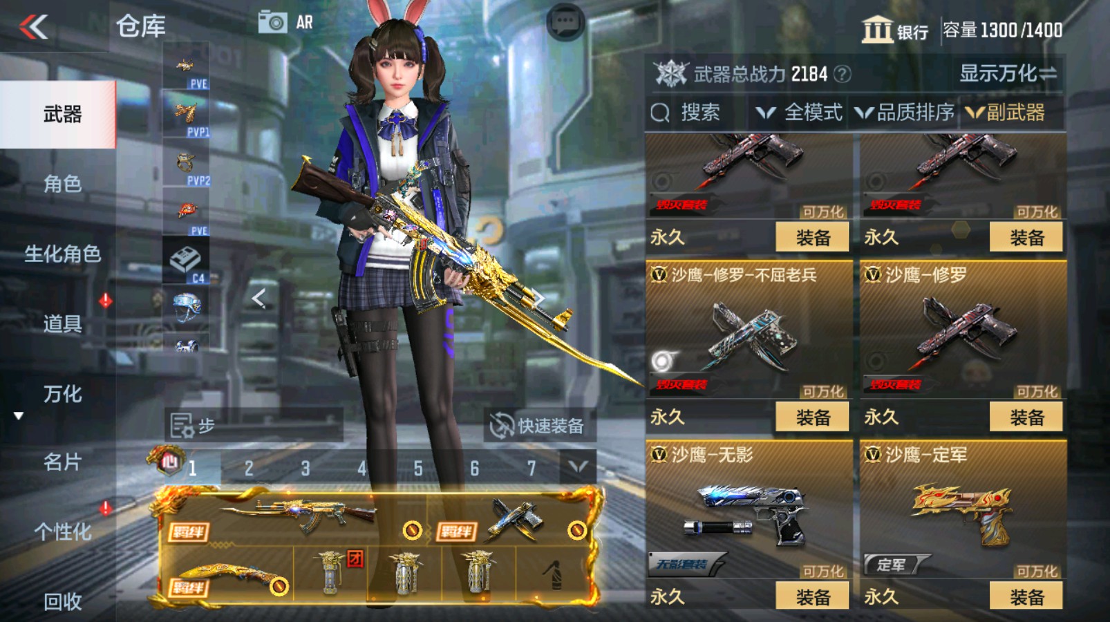 CFMHG337201枪战王者账号详情图28 CFMHG337201枪战王者账号详情图28