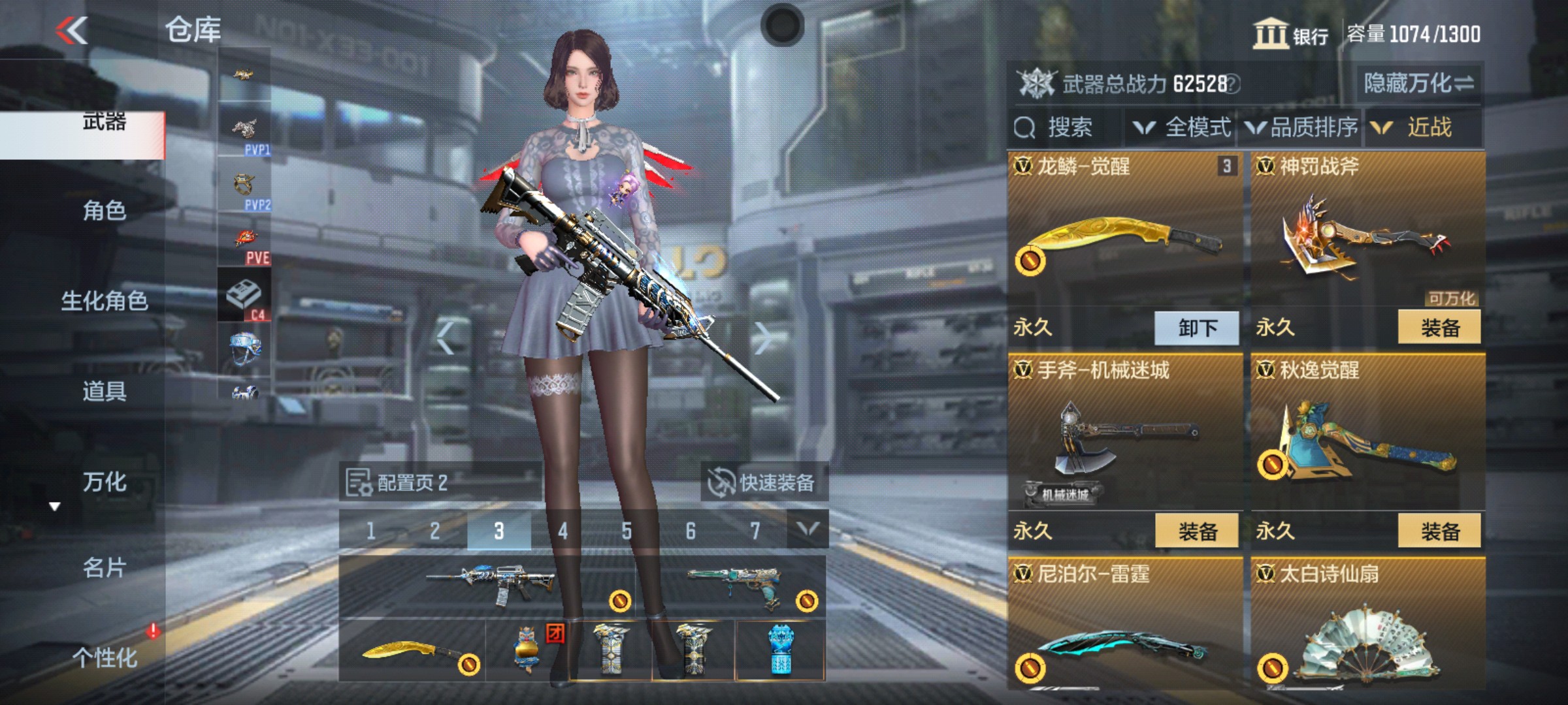 CFMHG337215枪战王者账号详情图15