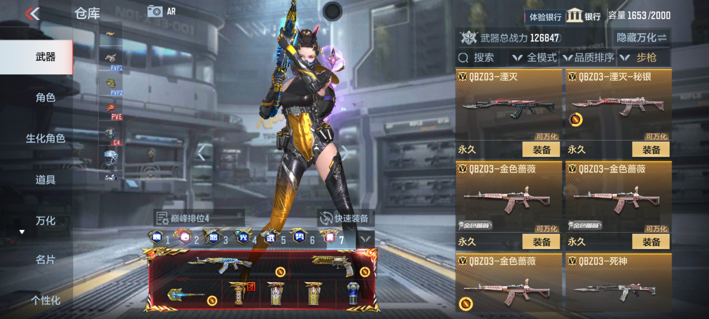 CFMHG337192枪战王者账号详情图44 CFMHG337192枪战王者账号详情图44