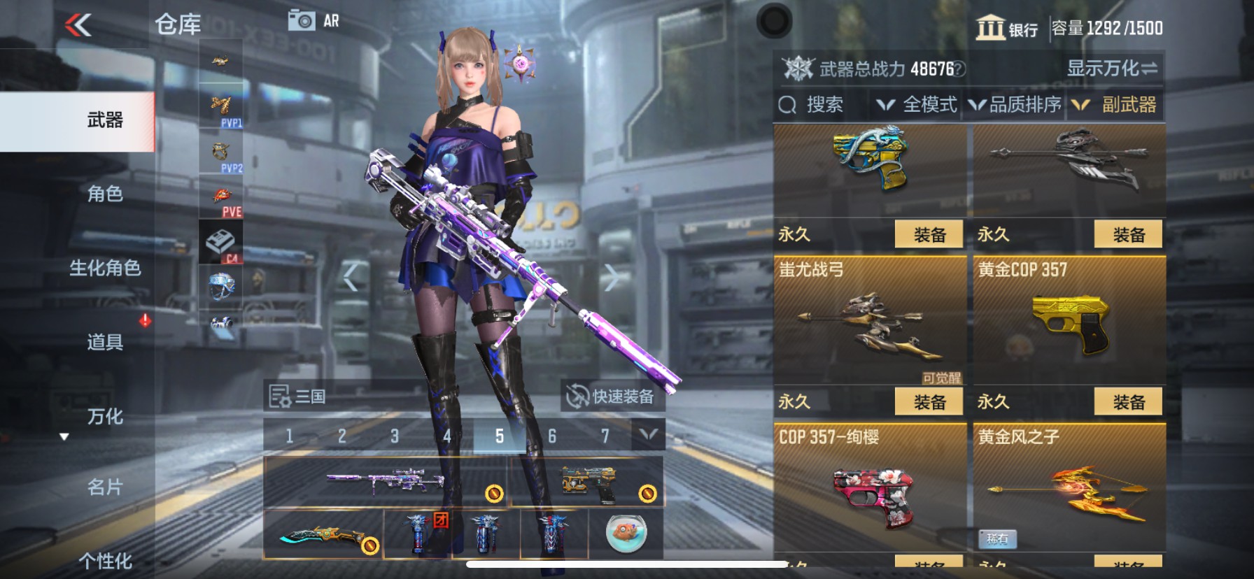 CFMHG337212枪战王者账号详情图24 CFMHG337212枪战王者账号详情图24