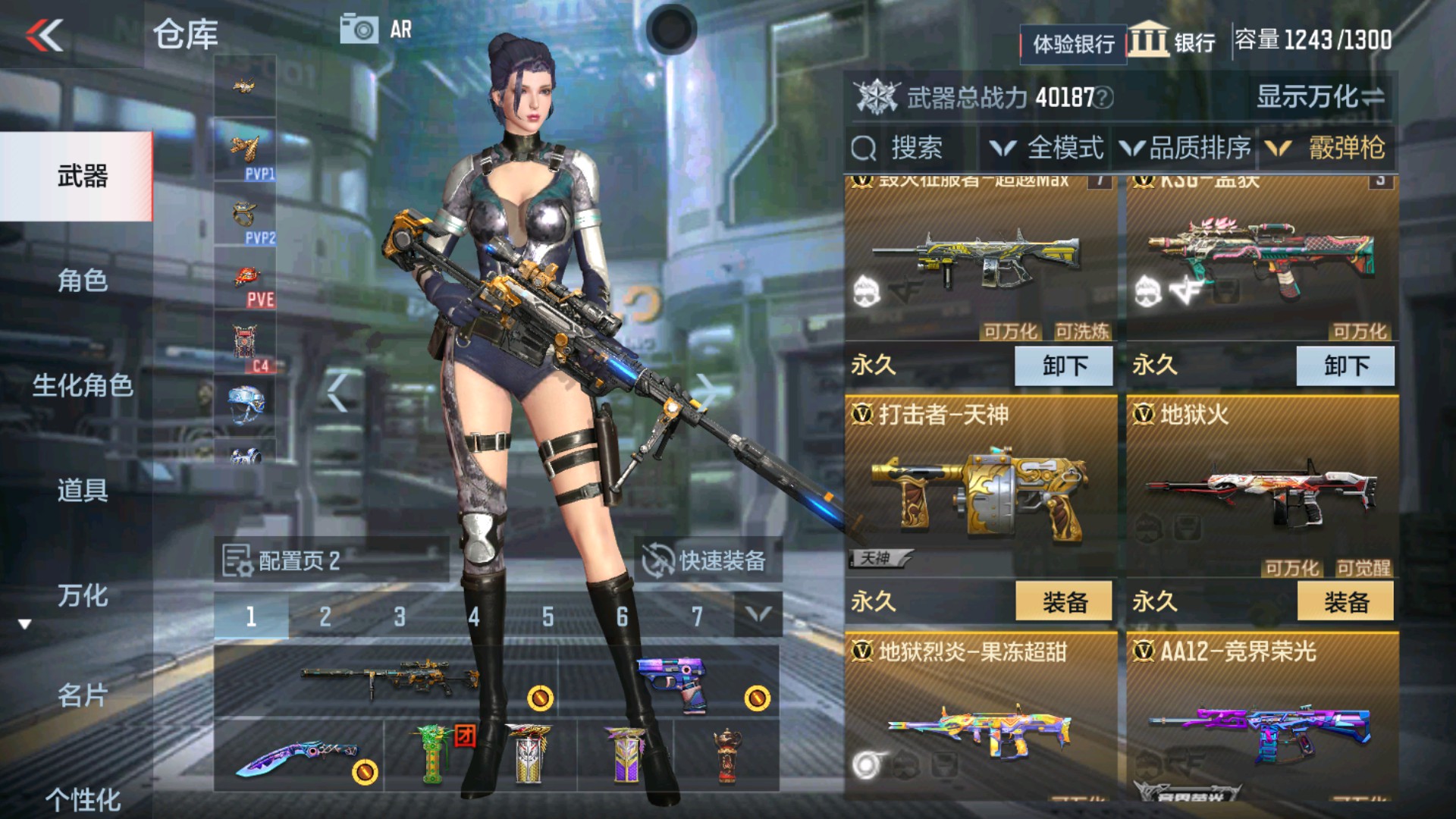 CFMHG337203枪战王者账号详情图28 CFMHG337203枪战王者账号详情图28