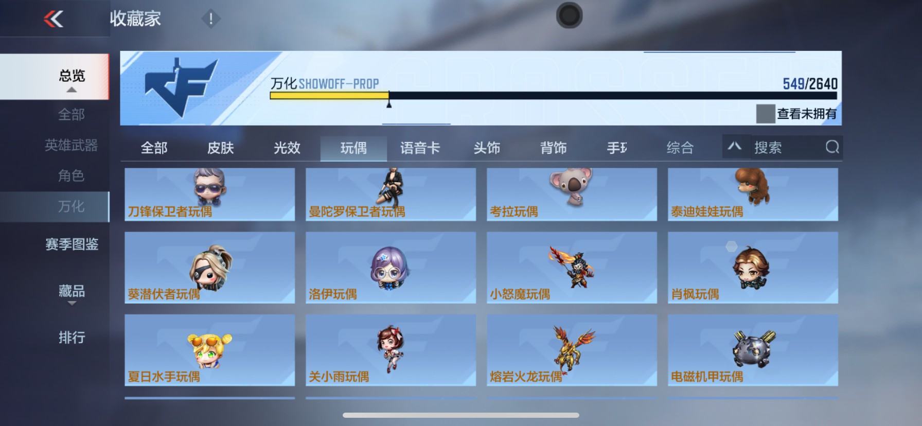 CFMHG337210枪战王者账号详情图70 CFMHG337210枪战王者账号详情图70