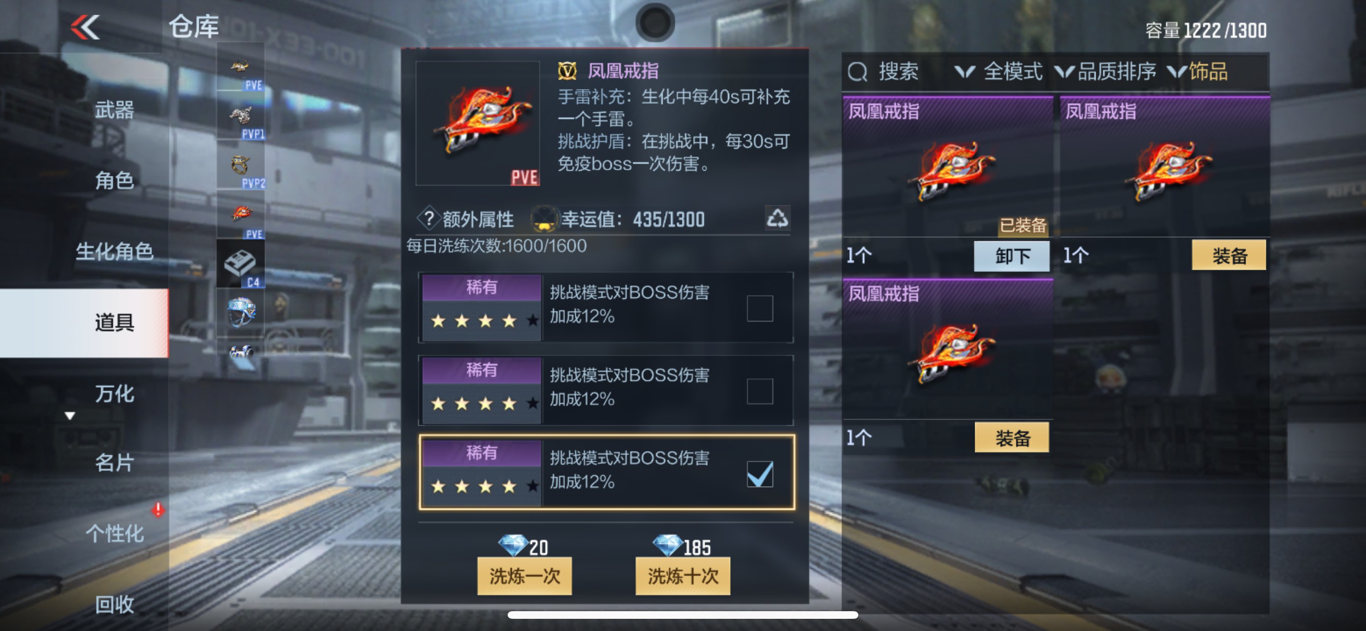 CFMHG337207枪战王者账号详情图49 CFMHG337207枪战王者账号详情图49