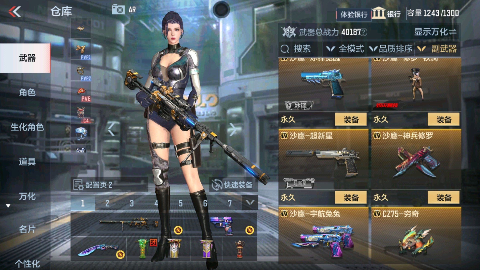 CFMHG337203枪战王者账号详情图20 CFMHG337203枪战王者账号详情图20