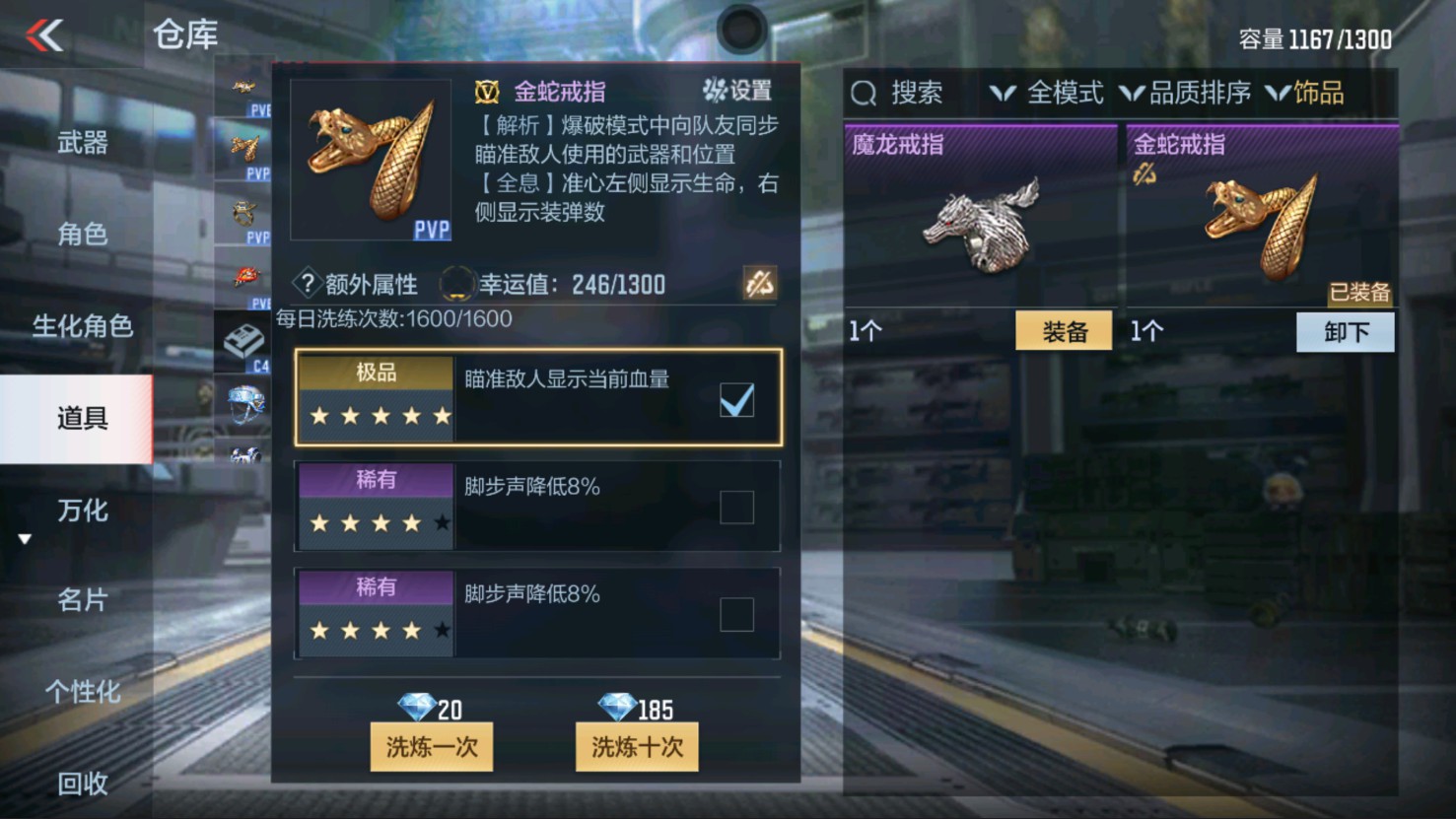 CFMHG337190枪战王者账号详情图50 CFMHG337190枪战王者账号详情图50