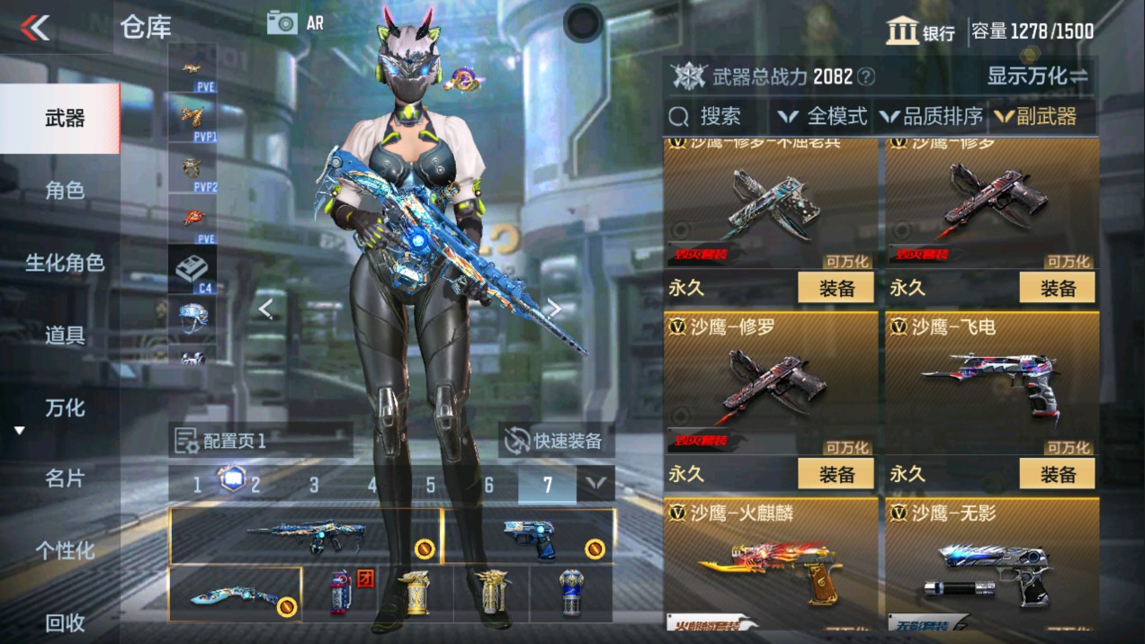 CFMHG337191枪战王者账号详情图25 CFMHG337191枪战王者账号详情图25