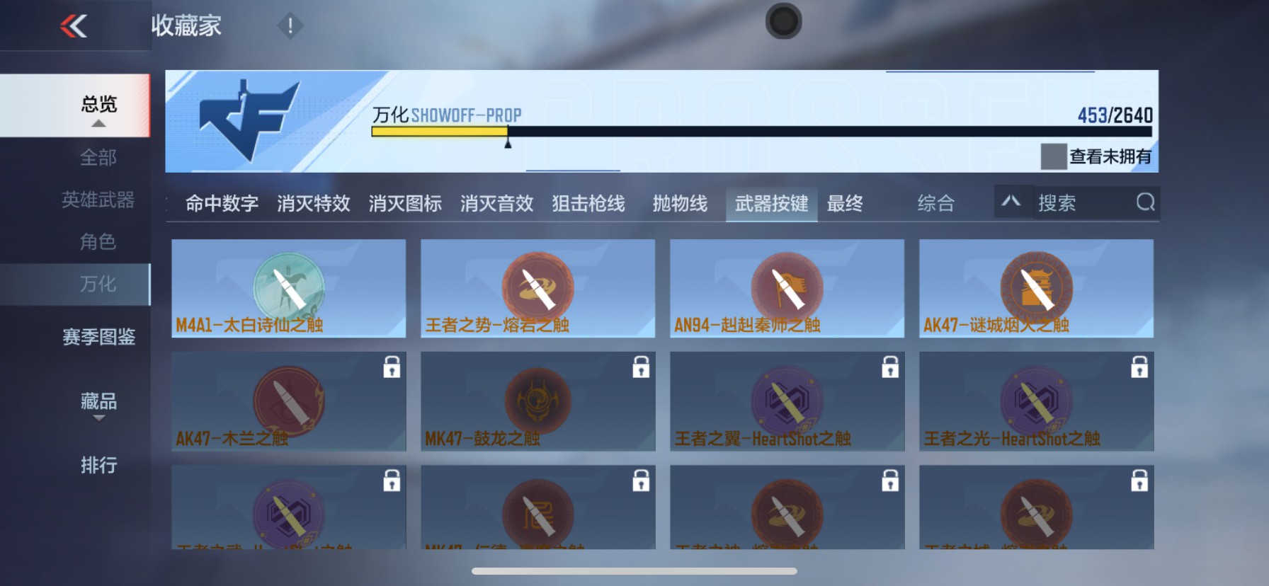 CFMHG337212枪战王者账号详情图77 CFMHG337212枪战王者账号详情图77