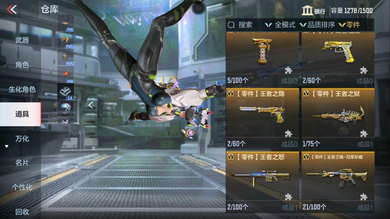 CFMHG337191枪战王者账号详情图65 CFMHG337191枪战王者账号详情图65