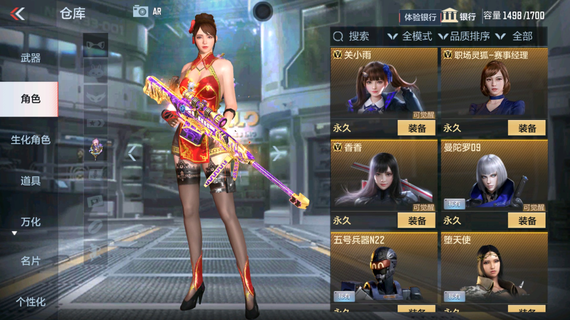 CFMHG337194枪战王者账号详情图7 CFMHG337194枪战王者账号详情图7