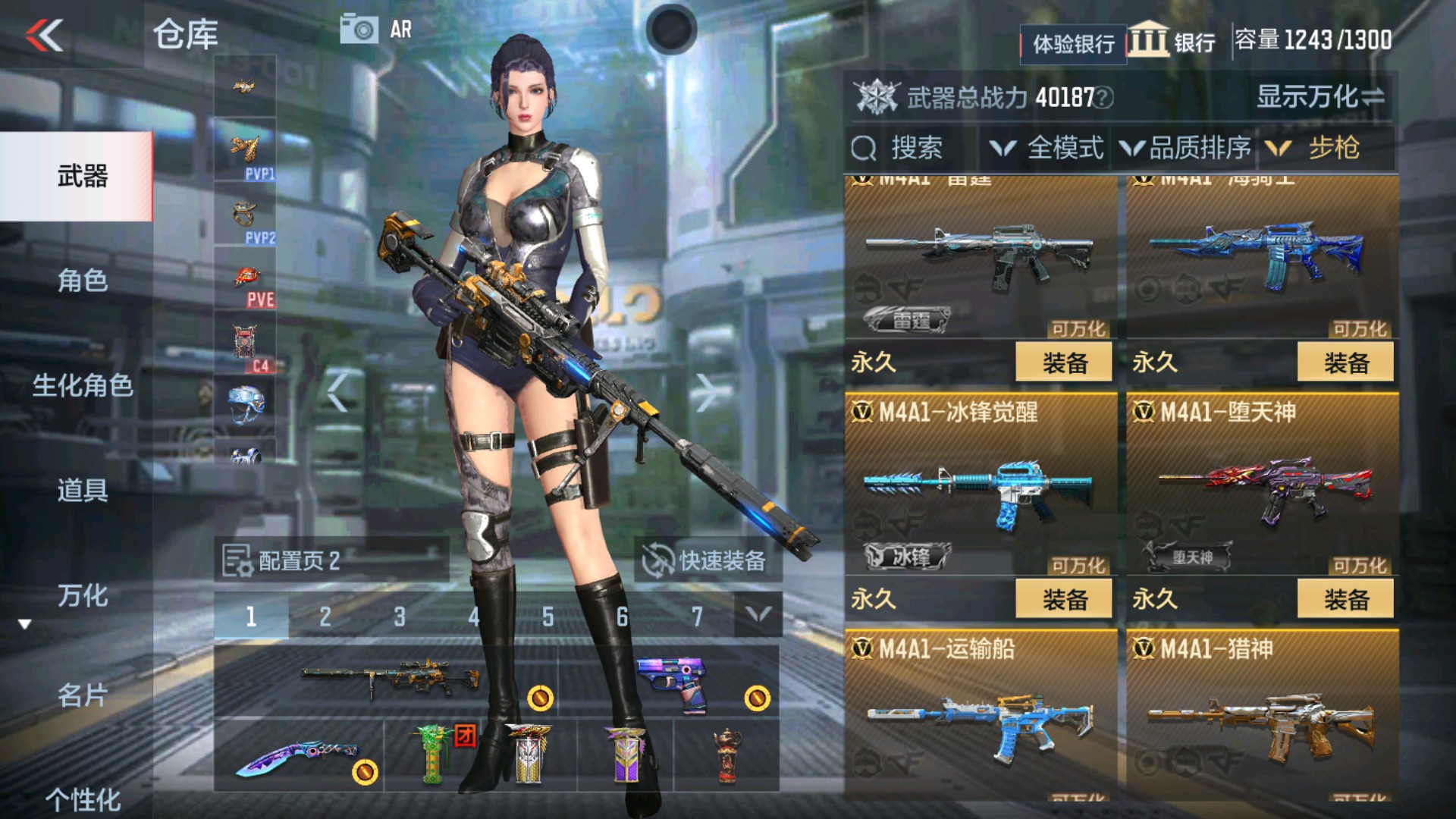 CFMHG337203枪战王者账号详情图10 CFMHG337203枪战王者账号详情图10