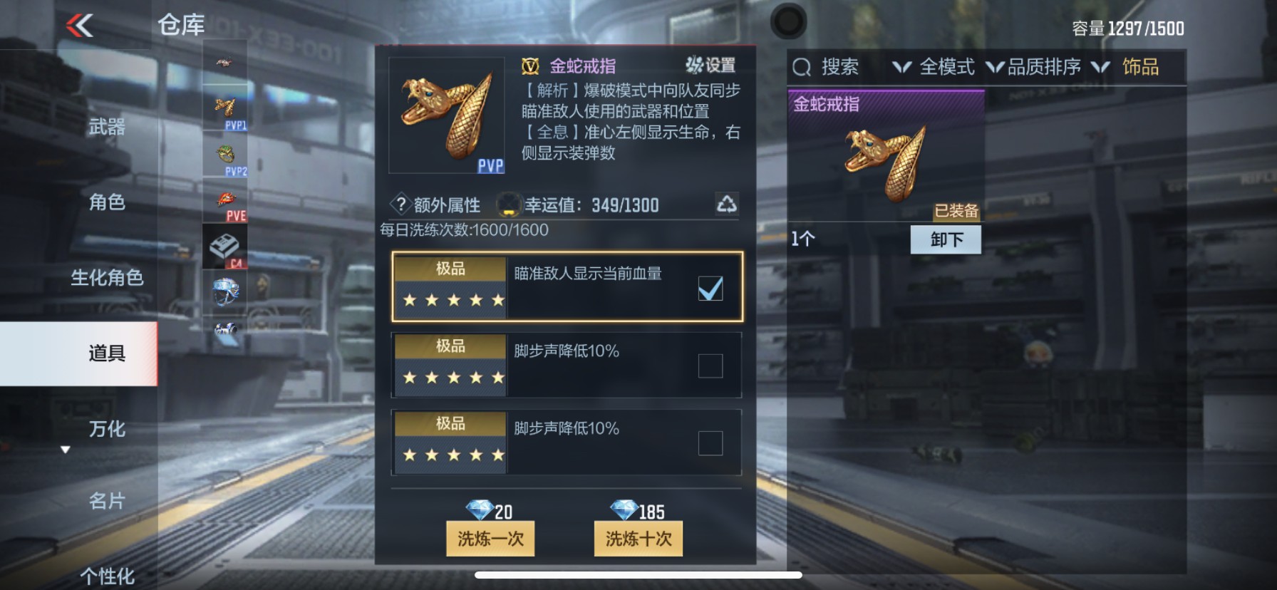 CFMHG337210枪战王者账号详情图55 CFMHG337210枪战王者账号详情图55