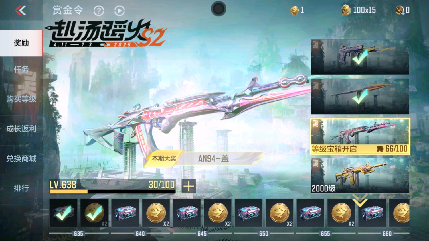 CFMHG337189枪战王者账号详情图94 CFMHG337189枪战王者账号详情图94