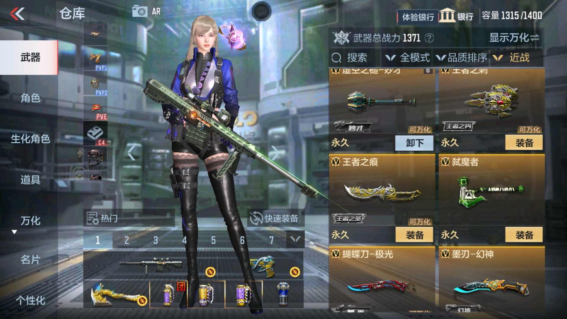 CFMHG337196枪战王者账号详情图36 CFMHG337196枪战王者账号详情图36
