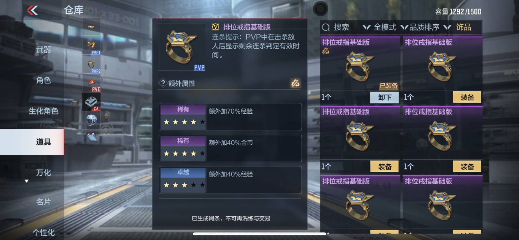 CFMHG337212枪战王者账号详情图67 CFMHG337212枪战王者账号详情图67