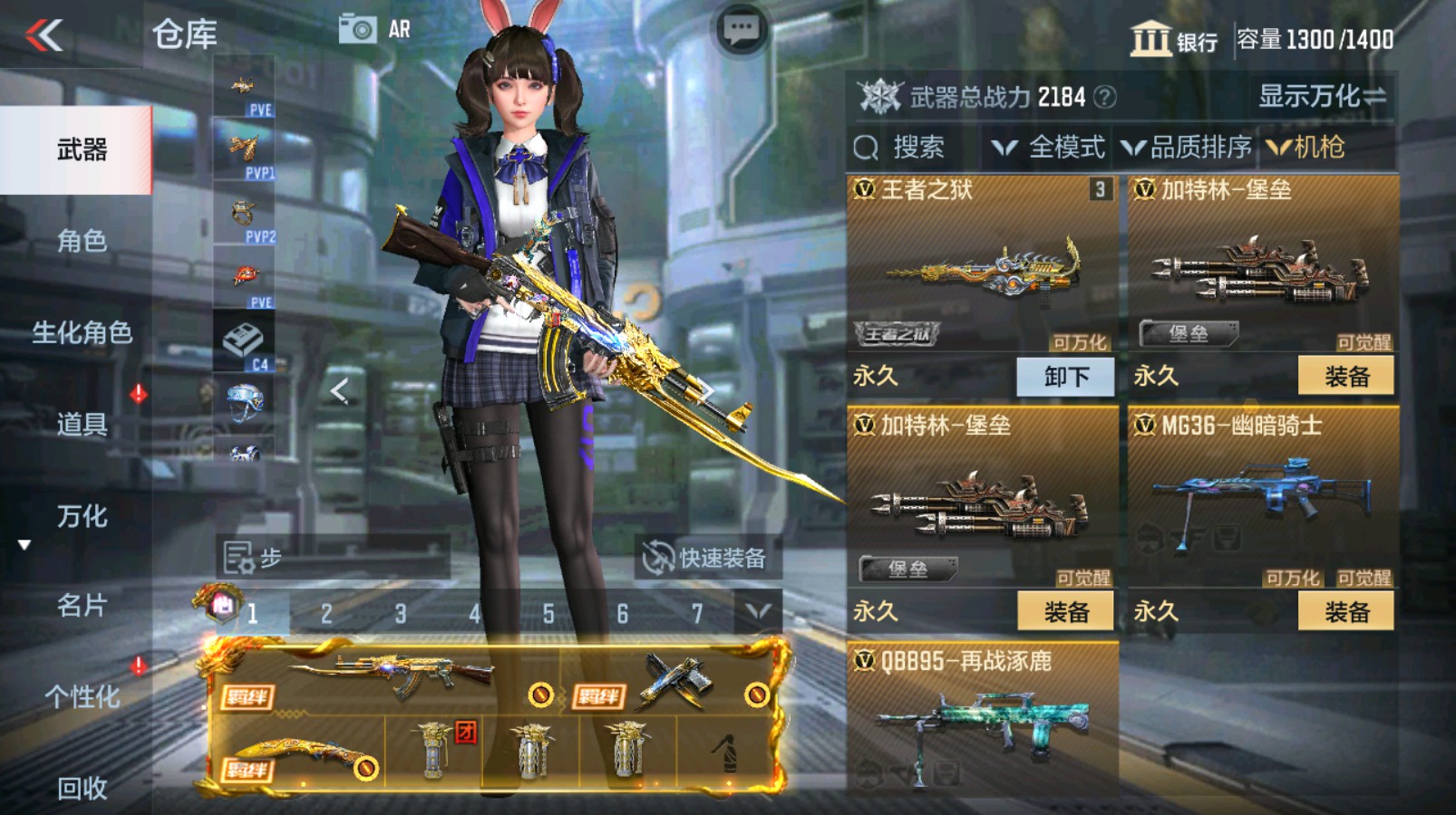 CFMHG337201枪战王者账号详情图25 CFMHG337201枪战王者账号详情图25