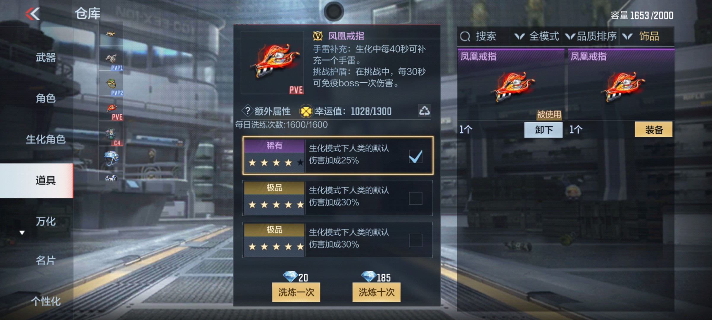 CFMHG337192枪战王者账号详情图100 CFMHG337192枪战王者账号详情图100
