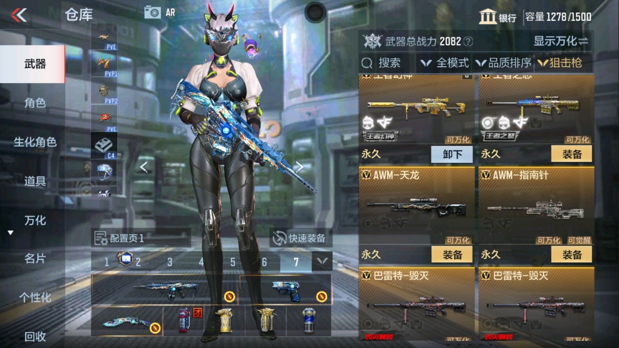 CFMHG337191枪战王者账号详情图19 CFMHG337191枪战王者账号详情图19