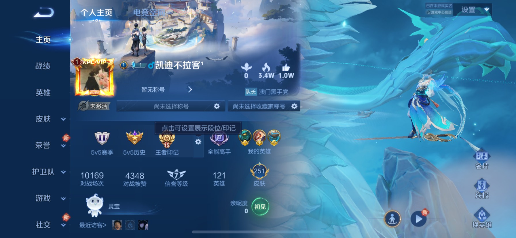 CFMHG337210枪战王者账号详情图79 CFMHG337210枪战王者账号详情图79