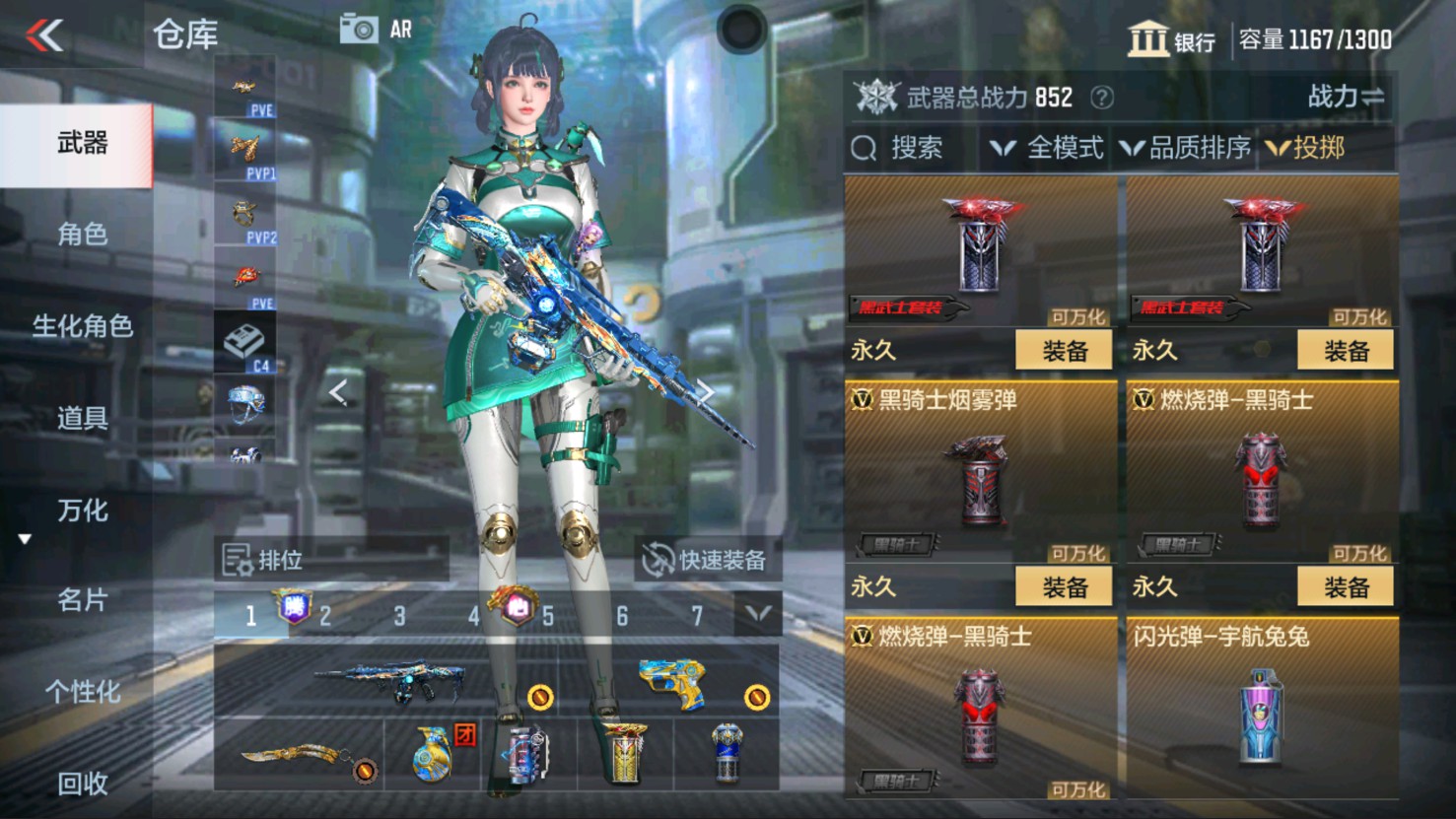 CFMHG337190枪战王者账号详情图43 CFMHG337190枪战王者账号详情图43