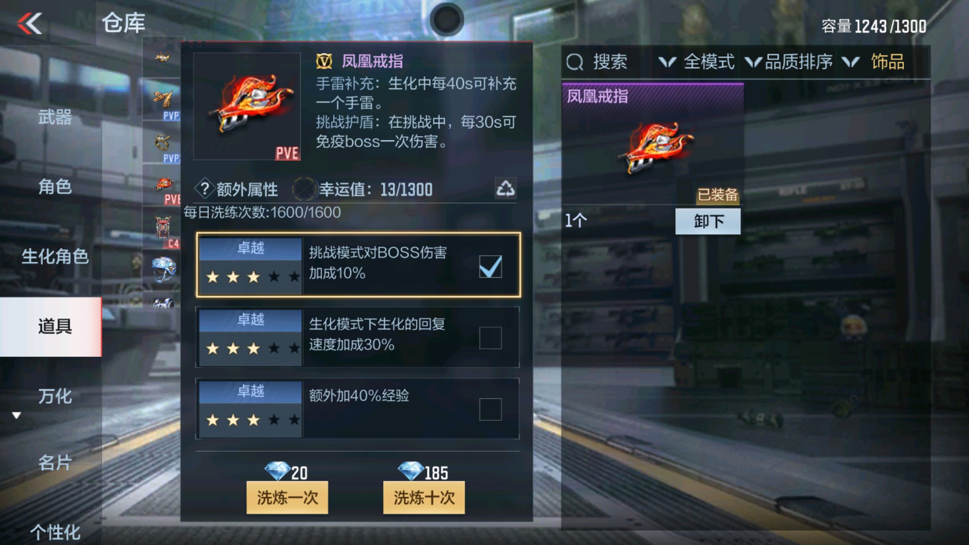 CFMHG337203枪战王者账号详情图55 CFMHG337203枪战王者账号详情图55