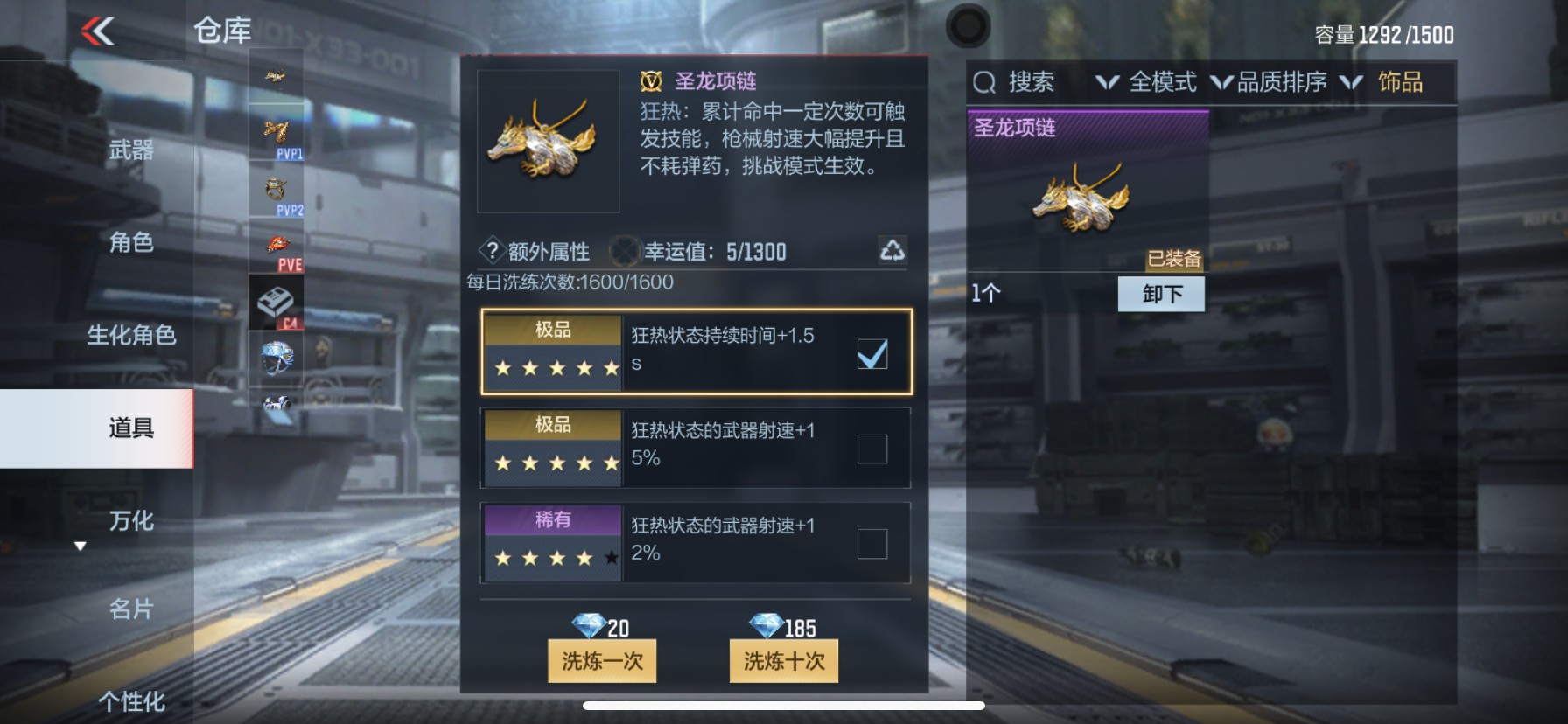 CFMHG337212枪战王者账号详情图65 CFMHG337212枪战王者账号详情图65